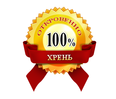 Прикрепленное изображение: shuck.png